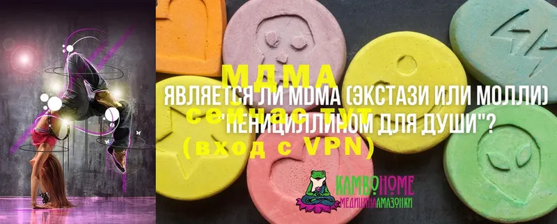 наркотики  Поворино  МДМА кристаллы 